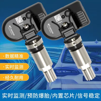 Wall Poer Tank, Tire pressure monitoring system