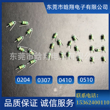供应直插色环电感 0307·0410·0510·0512磁芯·铜线·环氧涂层