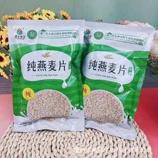 ������Ƭ210g���b��ʳ����I�B��ʹ�������Ƭ�Fُ�����_�I�S�ֶY