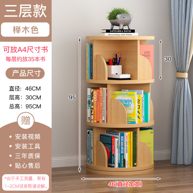 너도밤나무 색상의 3겹으로 46개의 확대된 베이스로 안전하고 흔들리지 않습니다.