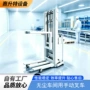 手动定制半导体叉车