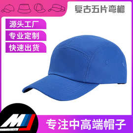 美式复古五片帽定制logo中年男女纯棉户外高尔夫球帽潮流飞行帽