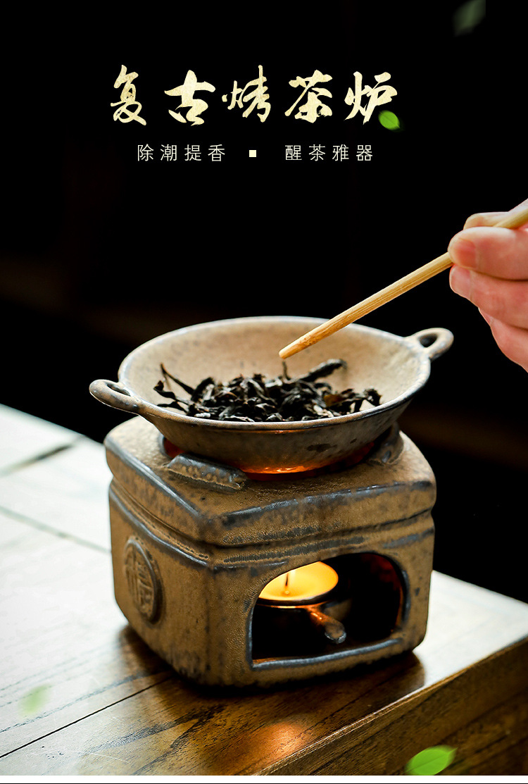 CL001复古烤茶炉_01.jpg