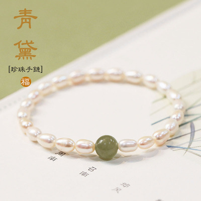 Natural pearl bracelet is contracted and pure and fresh temperament female niche design hetian jade freshwater pearl hand string of girlfriends