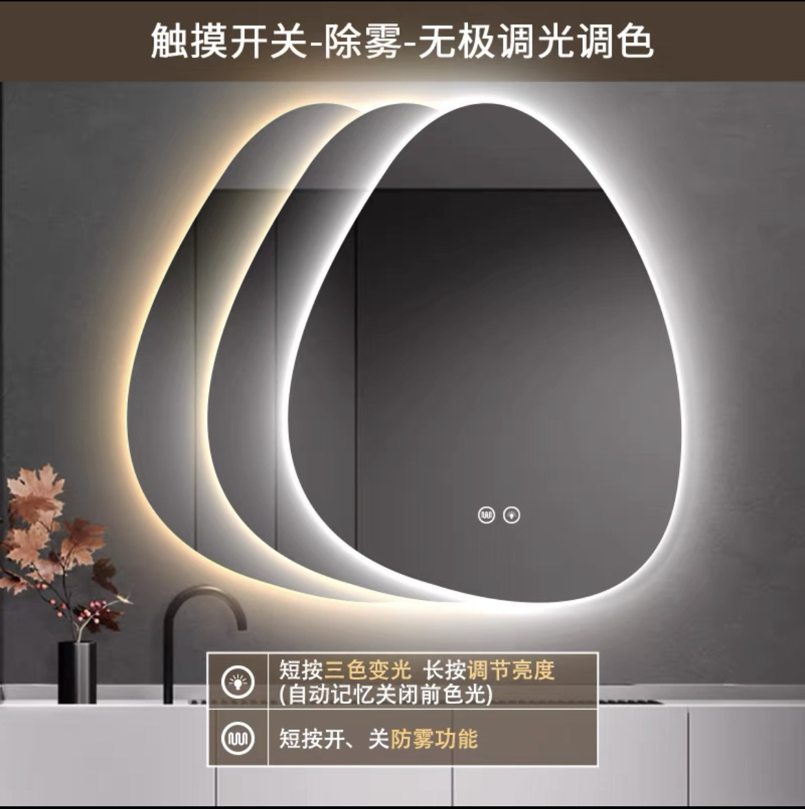Espejo de baño LED inteligente con forma irregular tipo gota