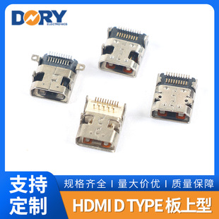 �S��ֱ��HDMI D TYPE �������p�NSMT MICRO HDMI DIP+SMT�ӹ����l