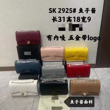 跨境高级感经典小香风女包CF鱼子酱2025百搭菱格绣线单肩斜跨包批