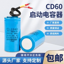 MCBB 60\DCD60늙Cӷ  25Uf֮500UF̖