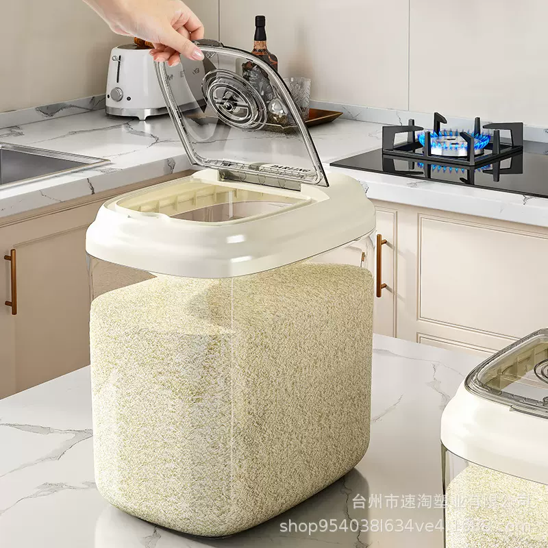 装米桶家用防虫防潮密封米缸食品级面粉面桶储物罐米箱米粮收纳盒