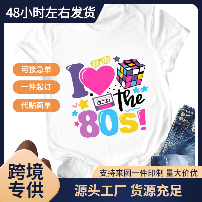 Independent Site European Size Pechar I Love the 80S Women's Shirt Retro 80S Music