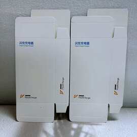 适用于vivo120W充电器iQOONeo8/9/10 Pro超级闪充X90s/X100通用盒