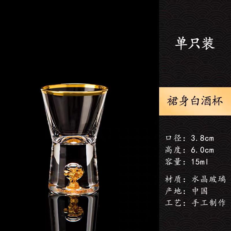 Dos dos tazas de vino chino de alta calidad conjunto de dispensador de vinos creativo casero Jinshan lámina de oro 100ml con la escala de vinos