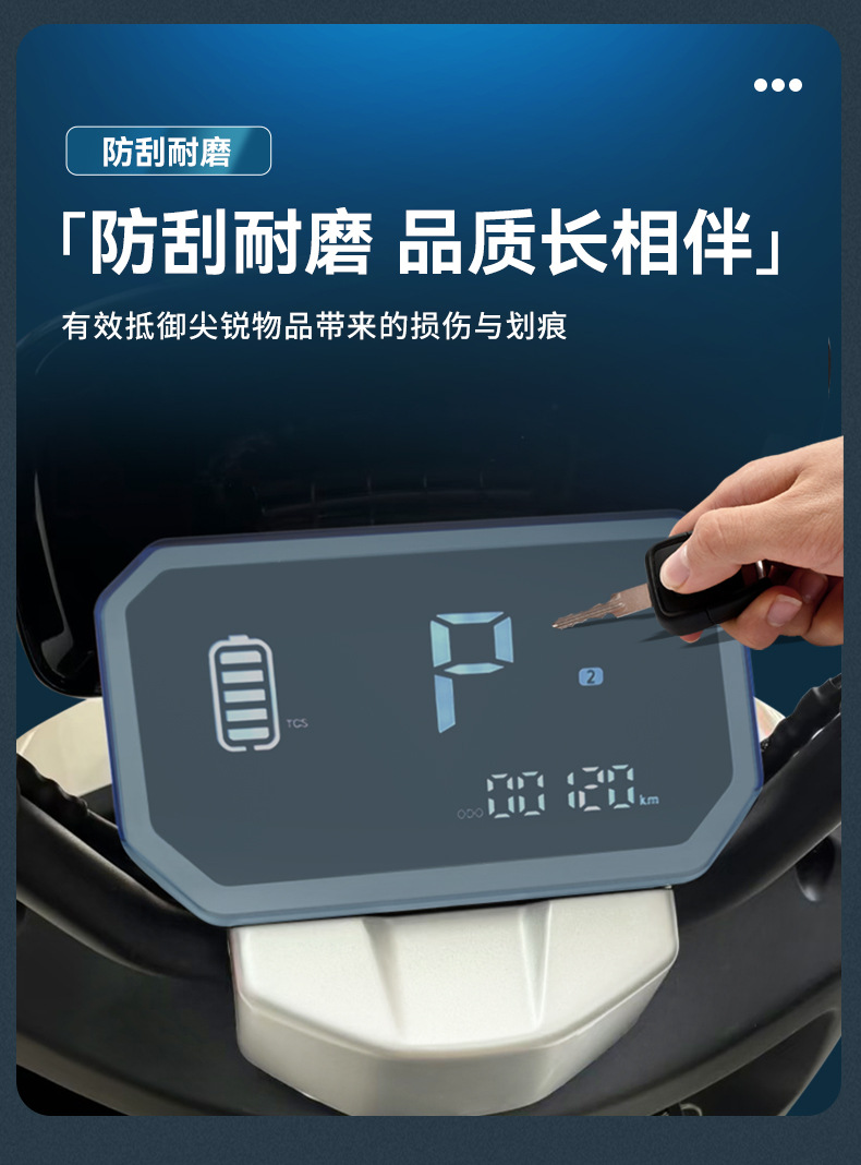 Suitable for Taoling Youjun 2025Eb Electric Vehicle Instrument Case Waterproof Cover Screen Film Protective Case Youjun Super Edition