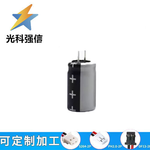 足容13200-350mAh电动剃须刀美容仪美腿器鼻毛修剪器电容式锂电池