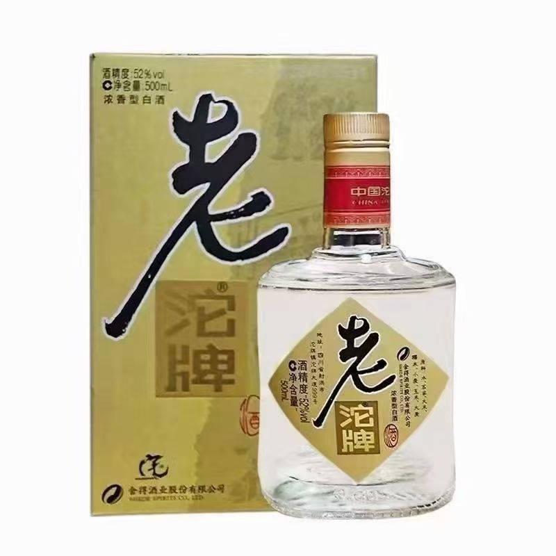 低价白酒批发 四川浓香型白酒  50度老沱牌酒 现货量大价优
