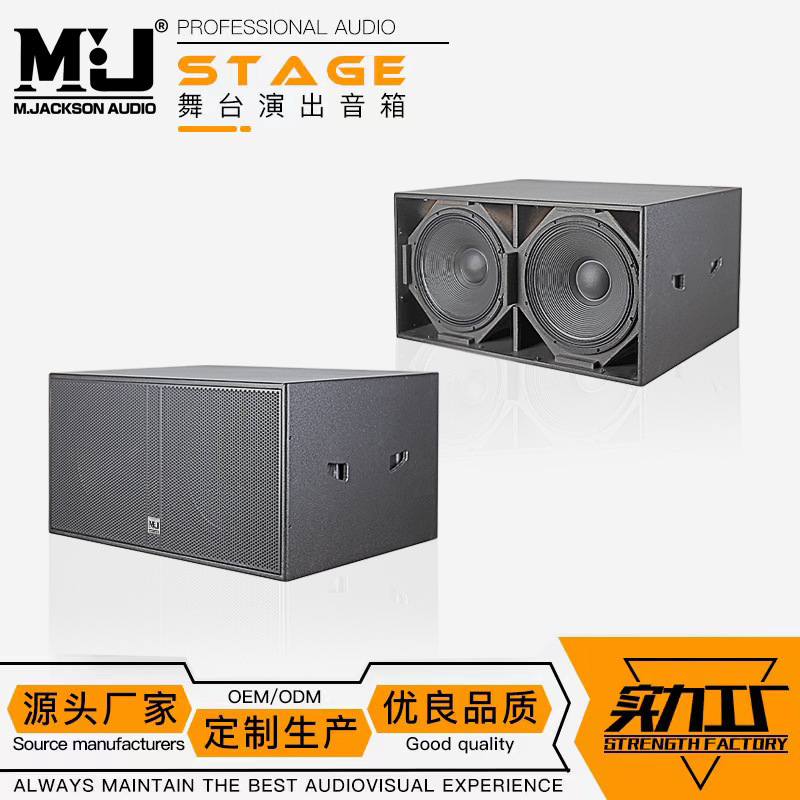 Factory Direct sales TR218 double 18-inch stage subwoofer professional banquet hall KTV passive high-power subwoofer