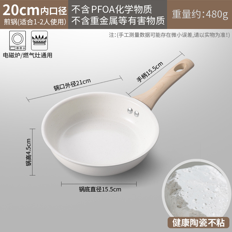 Juego de ollas transfronterizas de Amazon de envío directo de fábrica, juego completo para el hogar, sartén antiadherente de cerámica de piedra médica