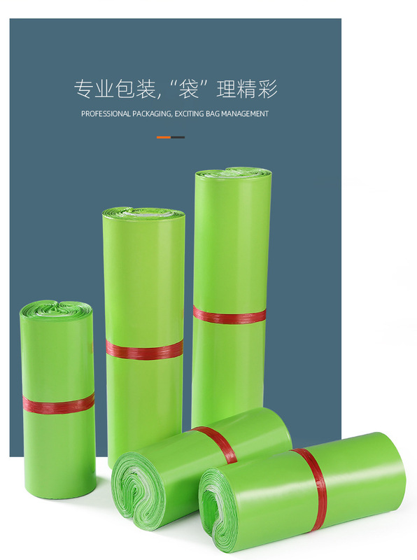 https://www.toonies.cn快遞袋詳情新-果綠_03.jpg_800x800.jpg