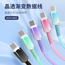 ����zPD�������m���O��͸�������u׃TYPE-C��侀USB�֙C��늾�