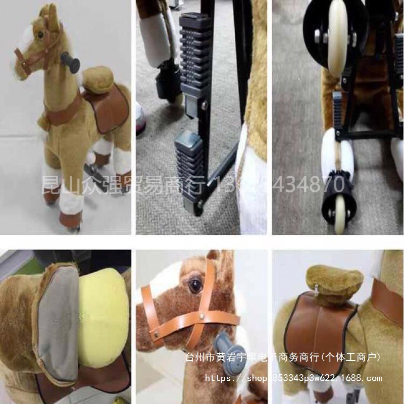 可以骑的玩具马成人儿童诸葛马骑着走的白龙马跳跳马机械马玩默认