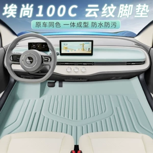 Suitable for Wuling Eshang Models, Waterproof and Dustproof Car Interior Accessories, Environmentally Friendly Double-Layer Floor Mats