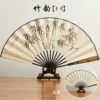 10-inch black bamboo shallow carving - Bamboo Rhythm (comes with fan pendant)