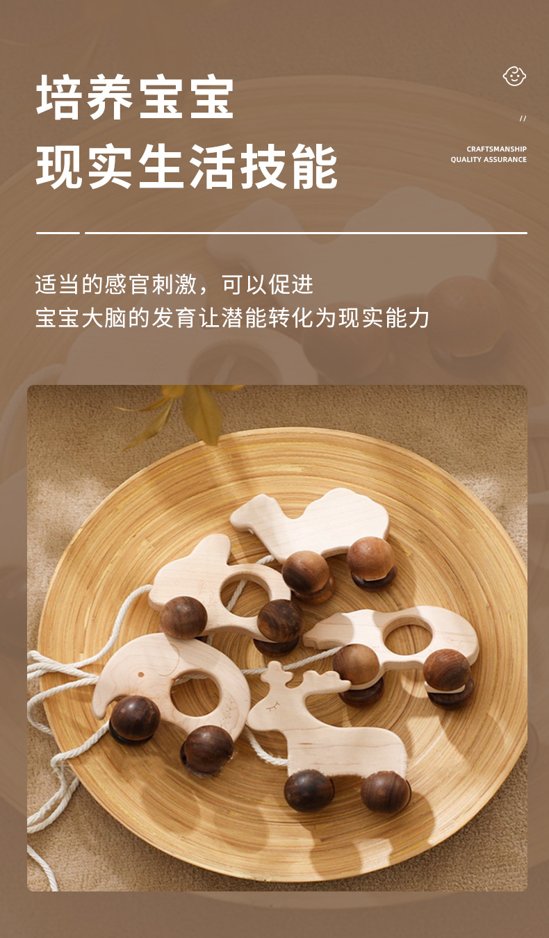 动物拉绳小车_05.jpg
