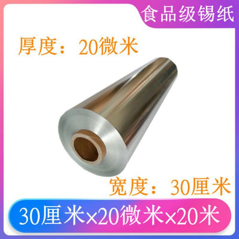 papel de aluminio de papel de