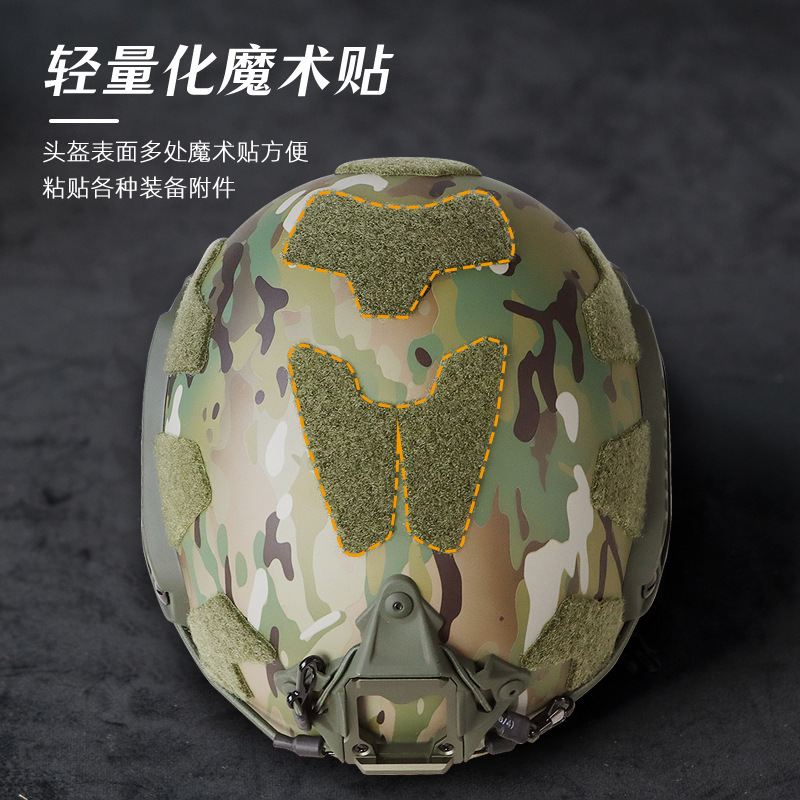 轻量化战术FAST头盔三代高切导轨可调节旋钮减震防护头盔全防护版|undefined