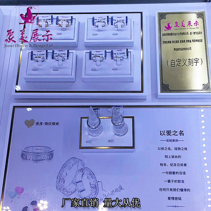 厂家供应珠宝展示道具套装K金陈列 饰品陈列道具聚美创意设计