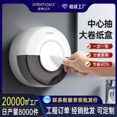 引き出し箱ホテルロールホルダー防水センター引き出し箱トイレ穴なしティッシュ箱大皿紙トイレットペーパー箱
