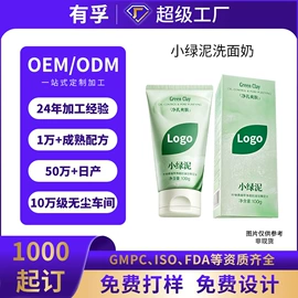 洗发水;面霜;贴片面膜