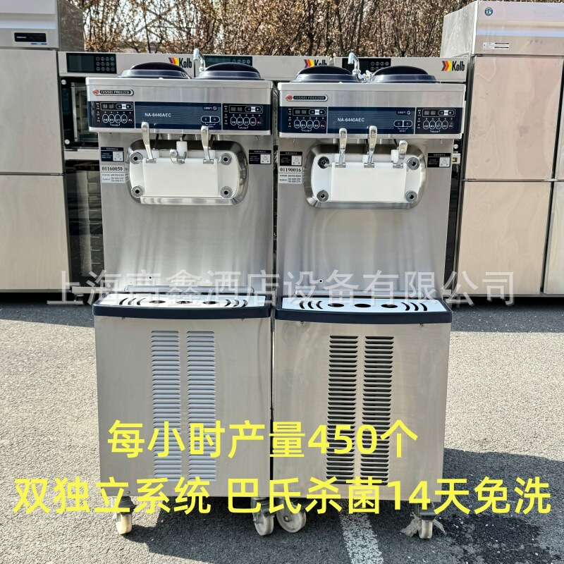 NISSEI Ice Cream Machine 6440AEC Pasteurized 15 Days Free Cleaning Used Nissei Ice Cream Machine