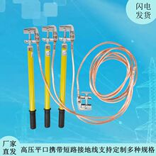 10KV�߉��y����·�ӵؾ�25ƽ���ӵ؂��˱�����ƽ�������ӵذ����