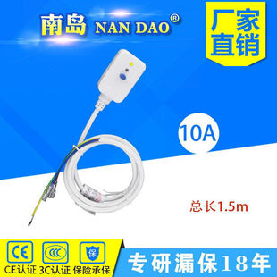 �ύu6A10aС��©늱��o���^16A����1.5Mβ�����������a©�����^