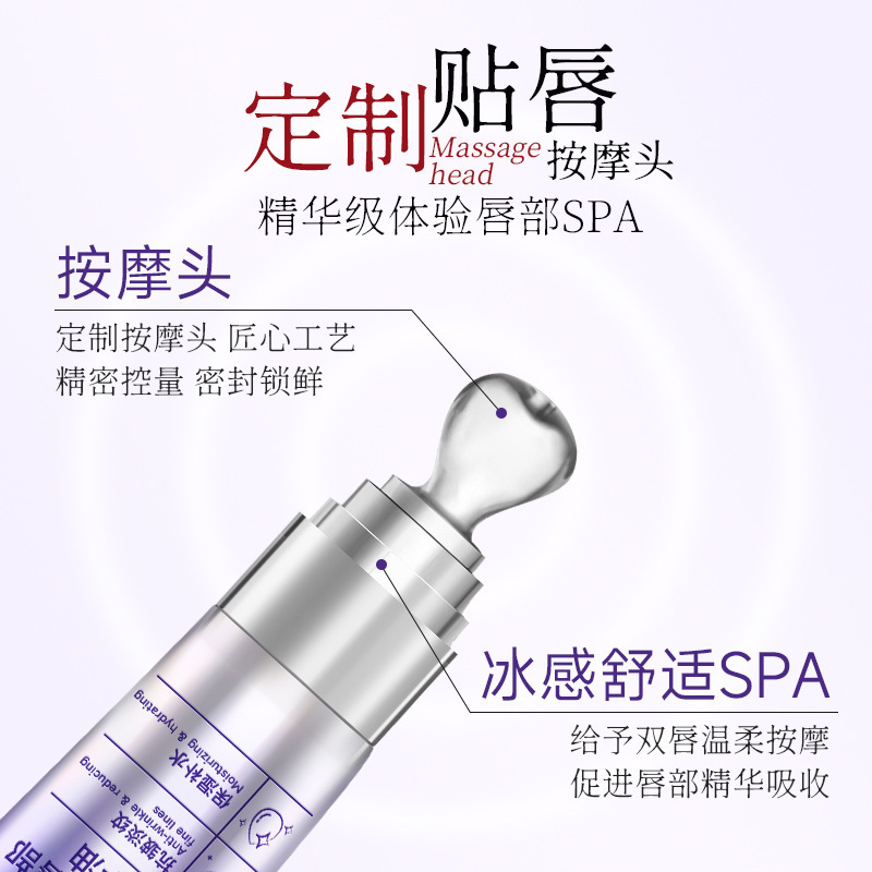 Nicor诺可雅淡纹变色唇部精华油镜面唇蜜 嘟嘟唇学生唇油代发唇蜜|undefined