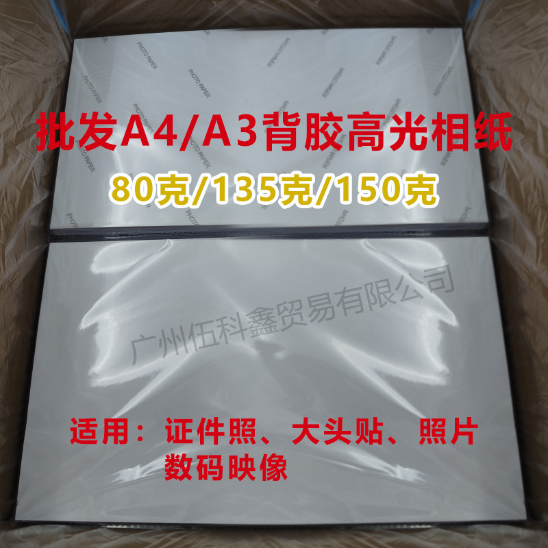 产品展示图