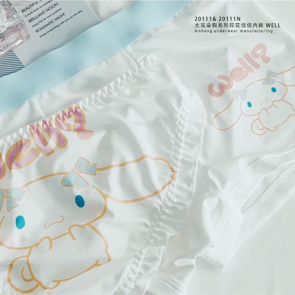 20111Ns Couple Underwear Trendy Print Sweet Cute Breathable Big-Eared Dog Men's Underwear Ice Silk Underwear Men's