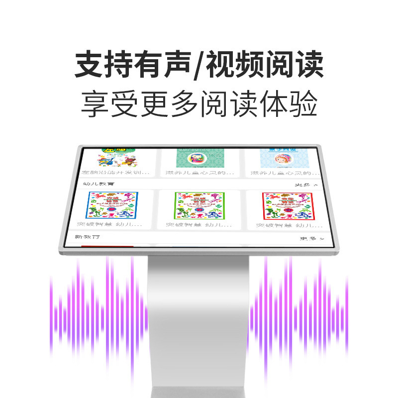 聚章電子図書貸出機図書館自助読書管理システムソフト貸出書知能検索|undefined