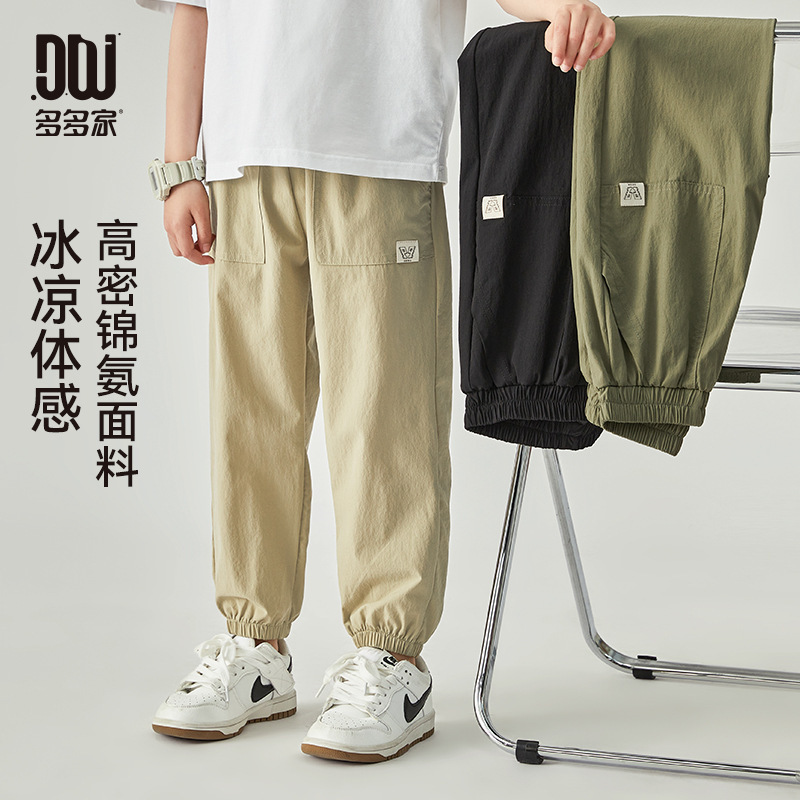 男の子カジュアルパンツ、子供用夏用吸湿速乾、滑らかで涼しい、速乾性レギンス、中型および大型子供用ソフト弾性防蚊パンツ|undefined