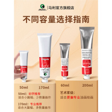 �R���ͮ���ϲ���50ML/170MLˇ�g�Ҍ��I���Æ�֧��ɫС֧���L�ͮ�