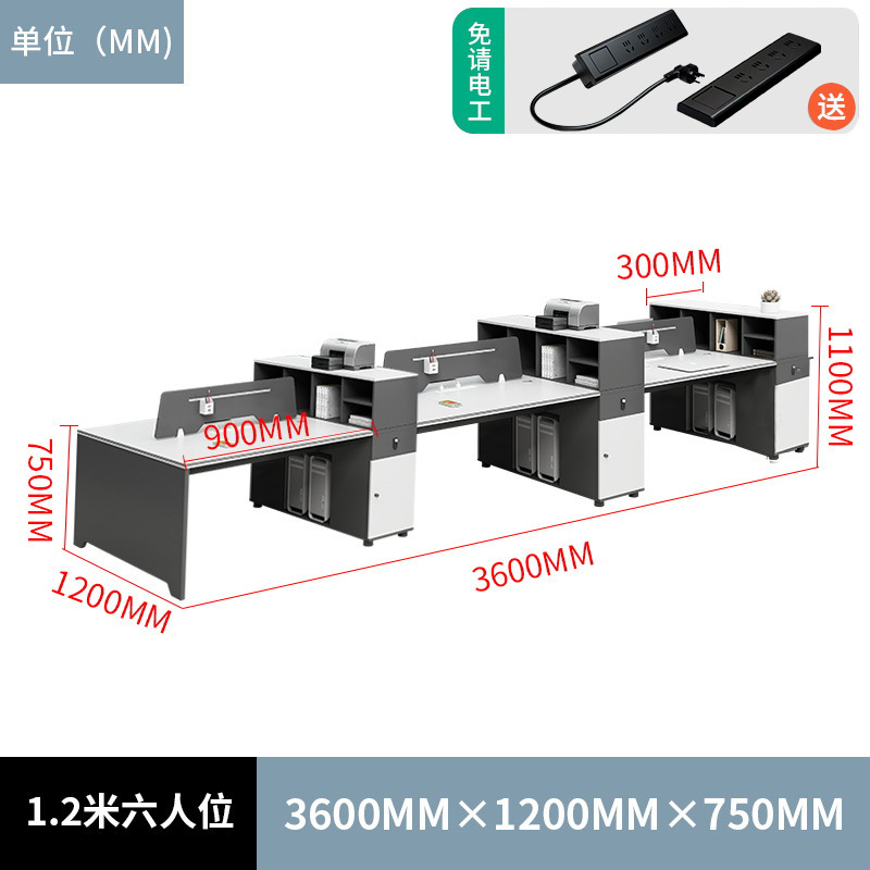 办公桌员工位简约现代办公桌椅组合双4四6六人位卡座财务桌职员桌|undefined