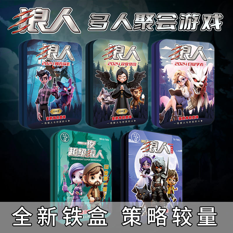 Board game