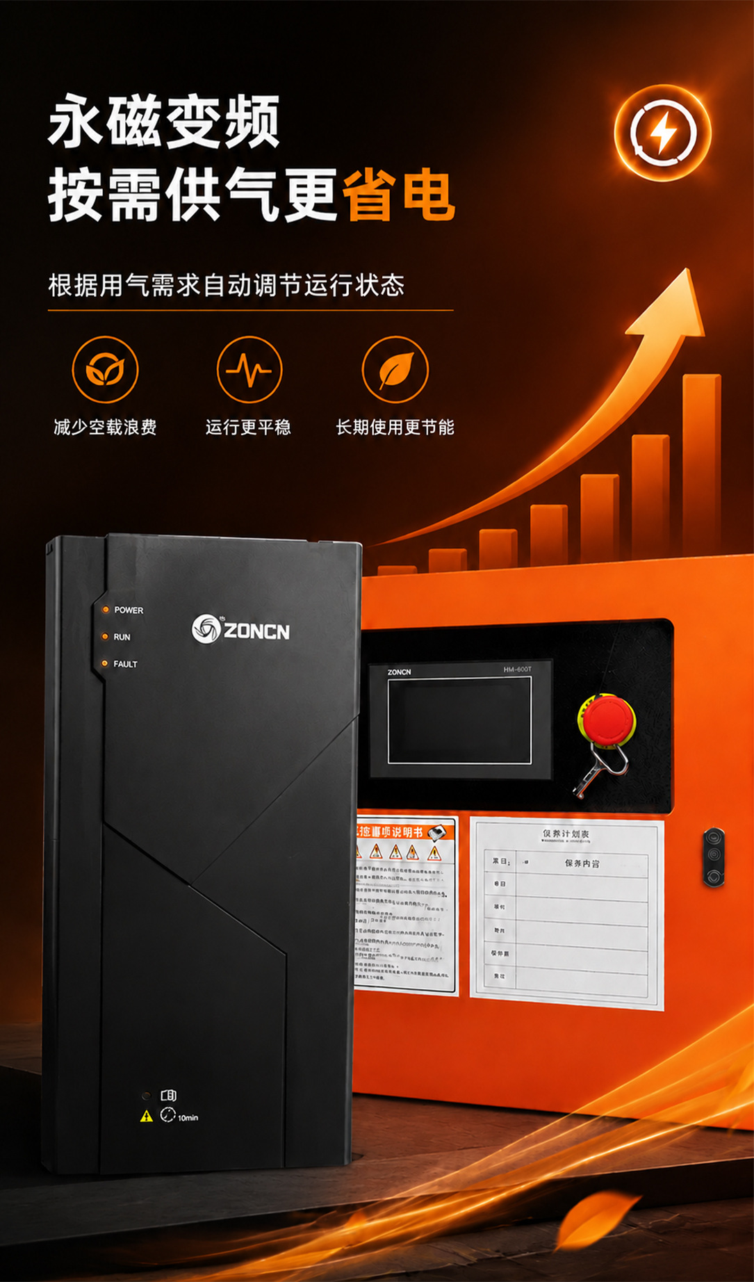 Laser Cutting Machine Dedicated Permanent Magnet Variable Frequency Integrated Screw Air Compressor Industrial Grade Large-Scale 16/ 30kg kg