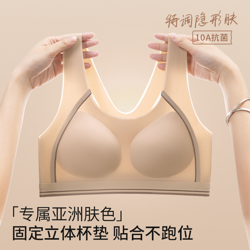 Middle and High School Girls' Developmental Intimates Category a Split Fixed Cup Moisture-Absorbent Quick-Drying Bra Sports Sweat-Wicking Vest
