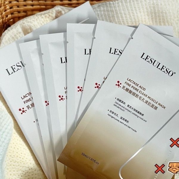 Lisu フェイシャルマスク アスタキサンチン ツボクサ レンシェン ユエヤン ビューティーファクター 敏感肌の修復 オイルコントロールと水分補給|undefined