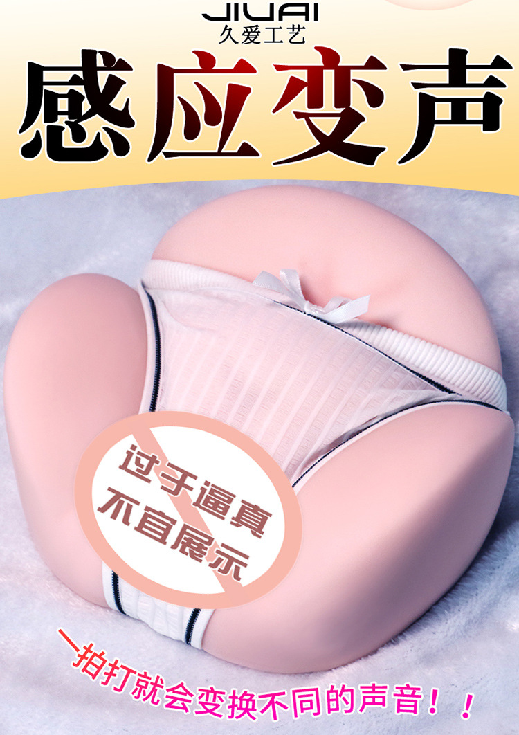 Jiuai Hanguog TPE Hip Masturbator Half-body Model for Men, Manual Non-inflatable Adult Toy — detail image 6