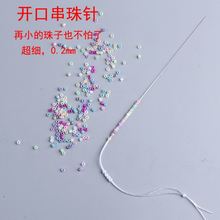 0.2MM_ֹDIY鴩l