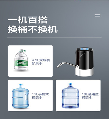家用大桶水抽水器不鏽鋼出水管電動迷妳飲水機usb桶裝水抽水器