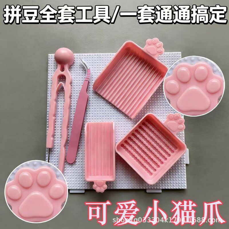 Cat's Claw Bead Arrangement Tool Set: Bead Needle, Bead Scoop, Bead Storage Box, Tweezers, Bead Board, DIY Bead Arrangement Tool Kit Cat's Claw Bead Arrangement Tool Set: Bead Needle, Bead Scoop, Bead Storage Box, Tweezers, Bead Board, DIY Bead Arrangement Tool Kit